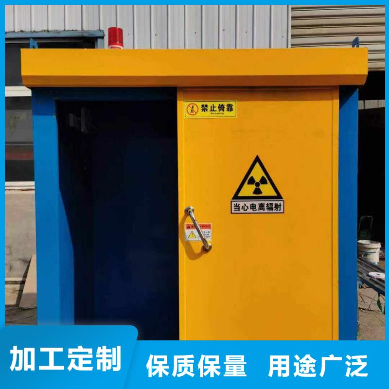 铅房品质服务诚信为本