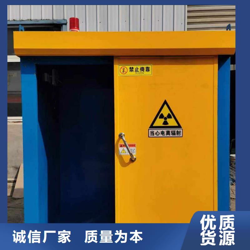 铅房专注质量