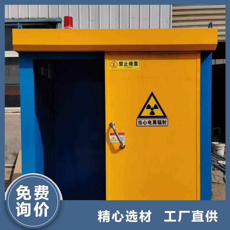 铅房优选原材