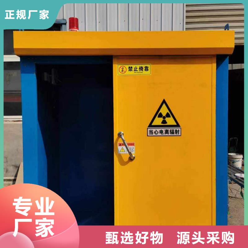 铅房优选货源