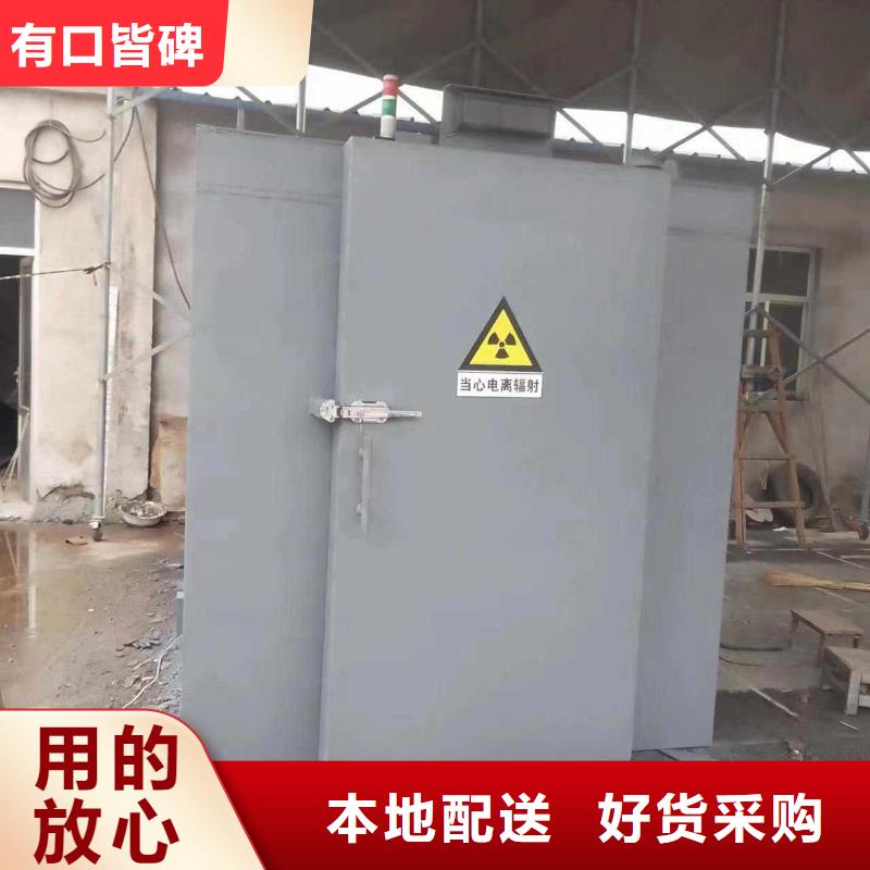 铅房售后服务完善