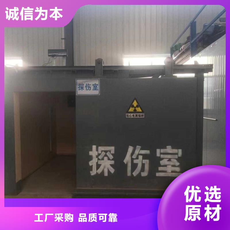 铅房应用范围广泛