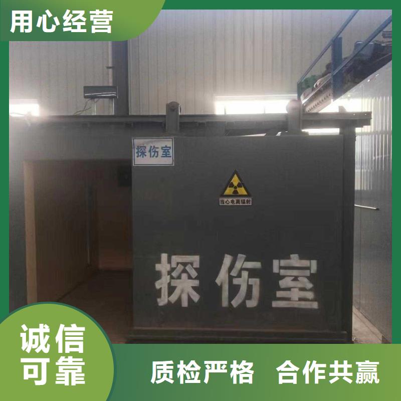 铅房工厂认证