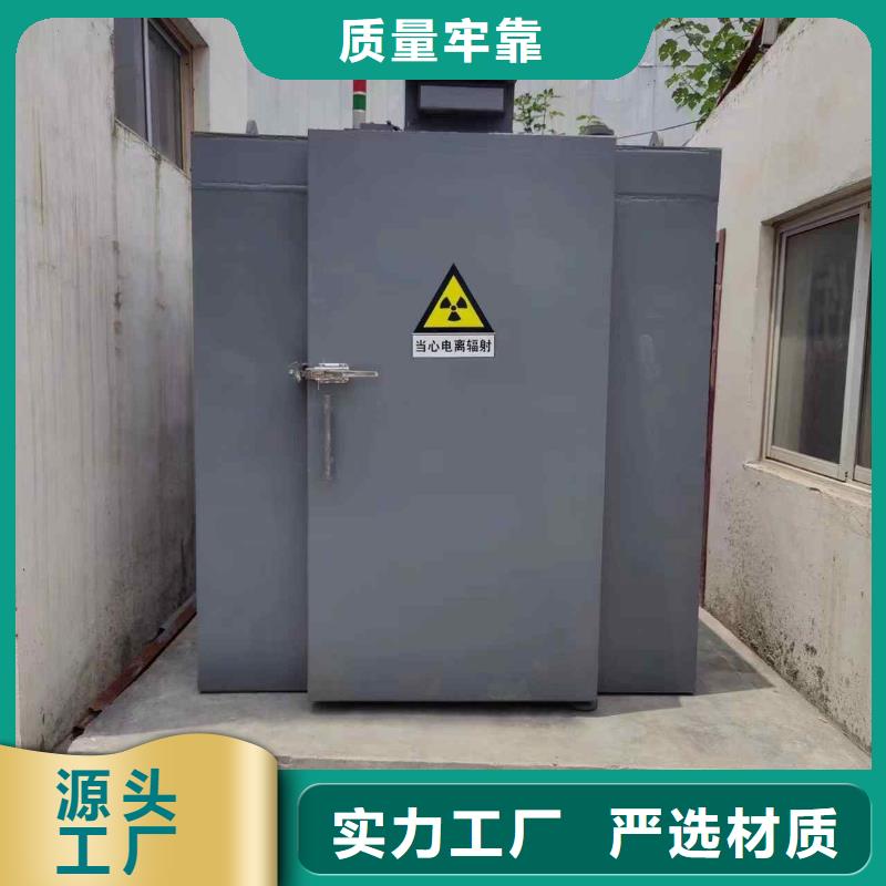 铅房工厂认证