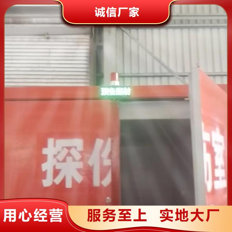 铅房工厂认证