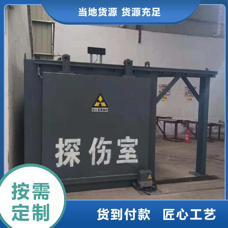 铅房应用范围广泛