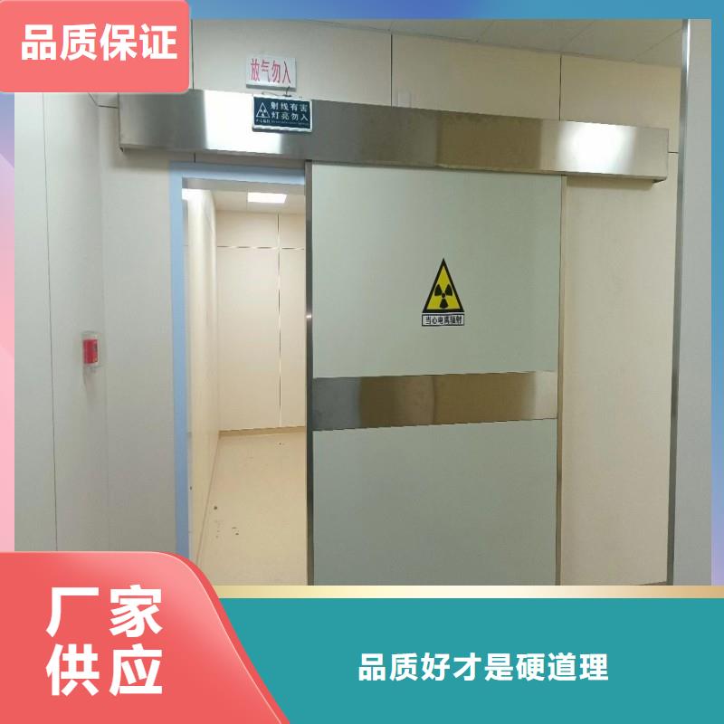 定做口腔科防护门的经销商