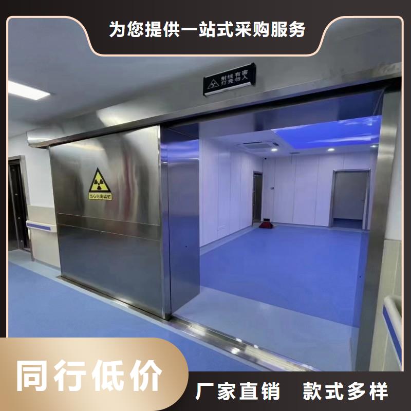 手术室防护好货