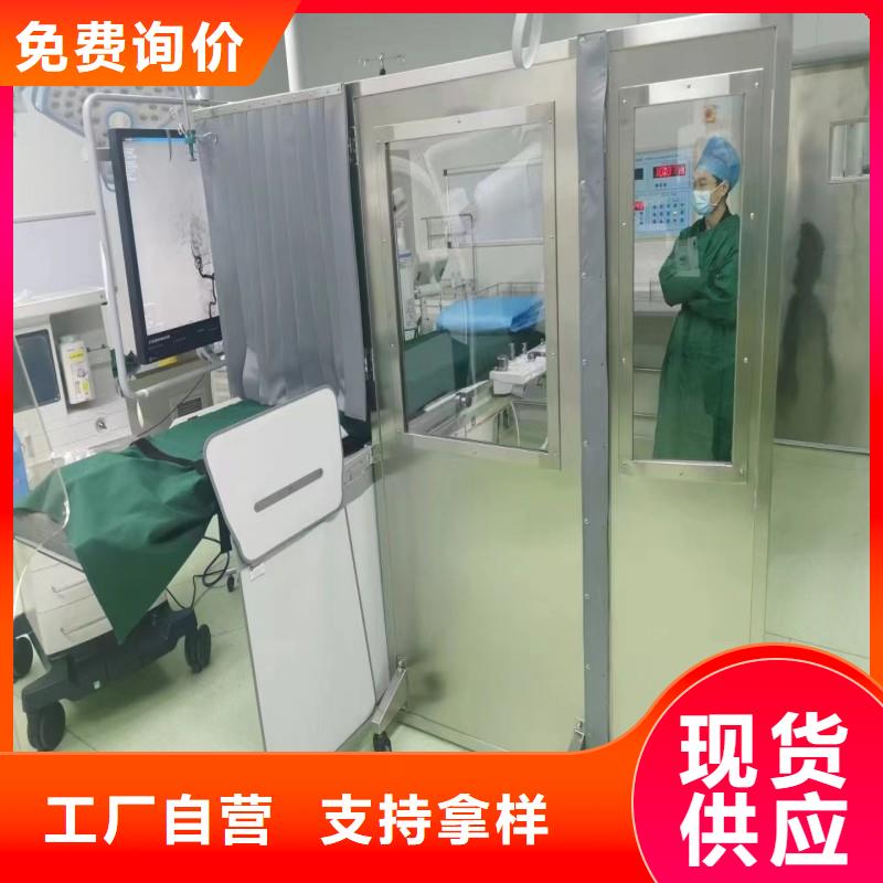 手术室铅屏风畅销全国