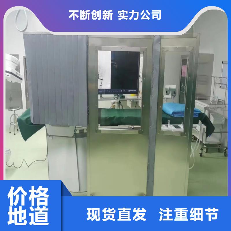 防辐射工程精选优质材料