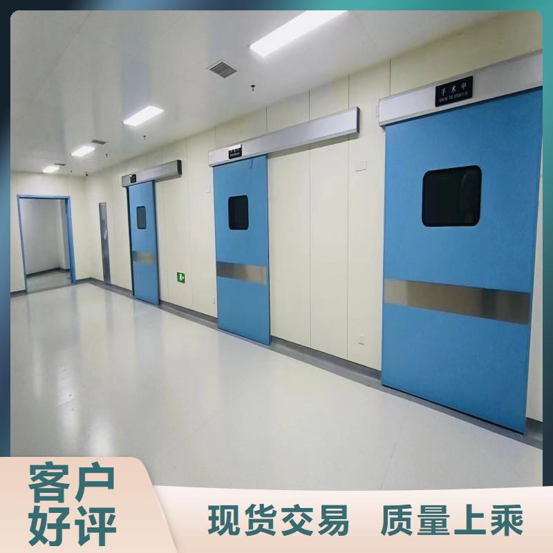 医用防护门常规货源充足