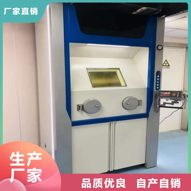 防辐射工程应用广泛