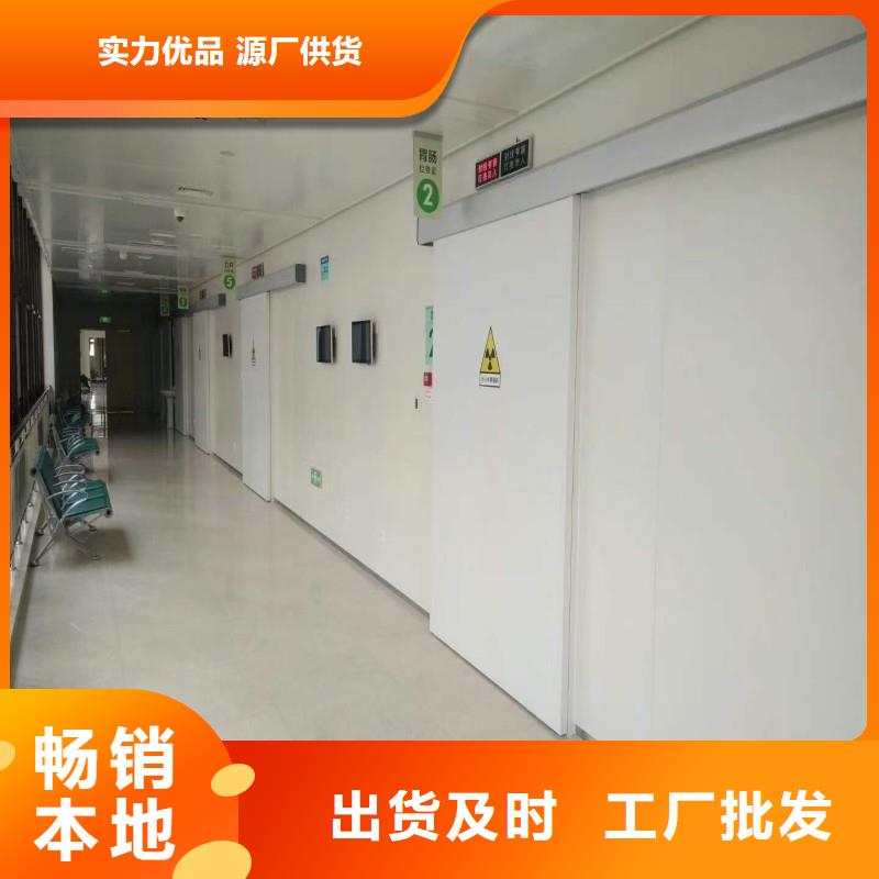 防辐射工程大量现货供应
