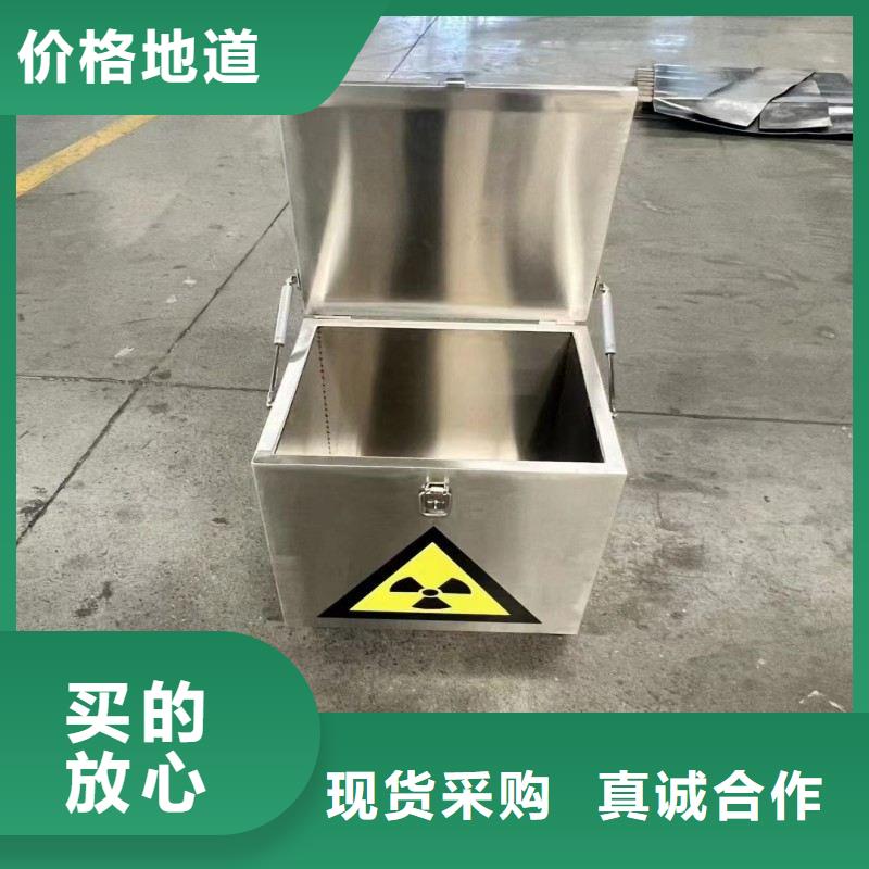 防辐射工程24小时下单发货
