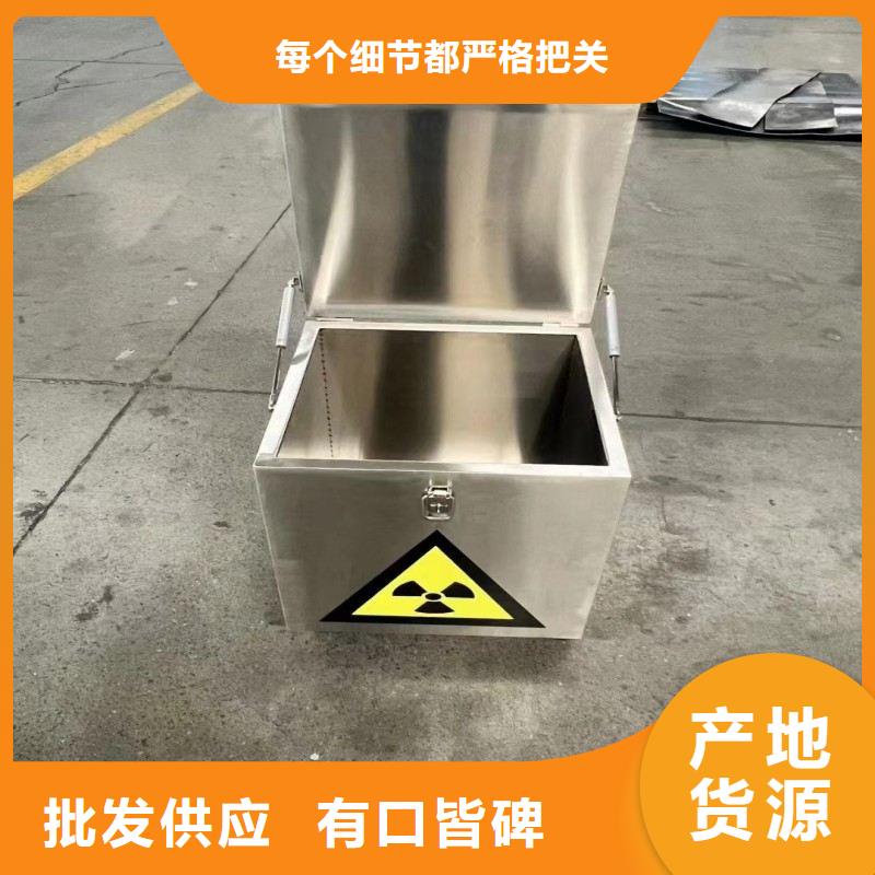防辐射工程供应商