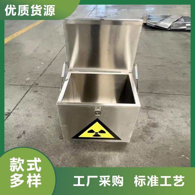 防辐射工程源厂直接供货
