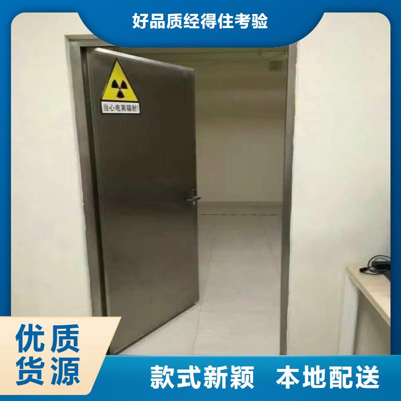 防辐射工程严格把关质量放心