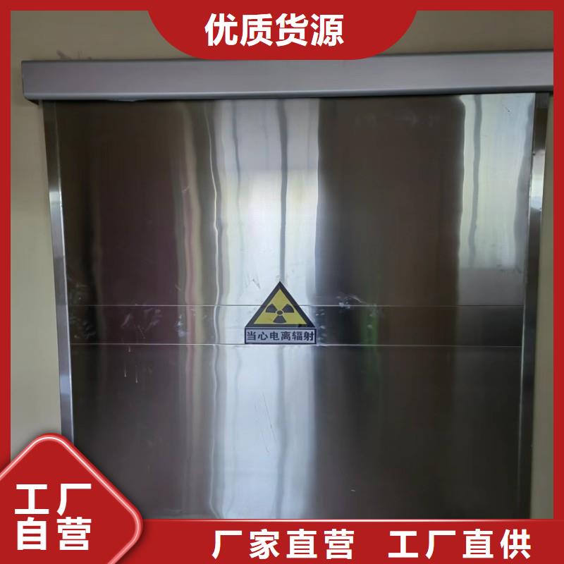 防辐射工程严格把关质量放心