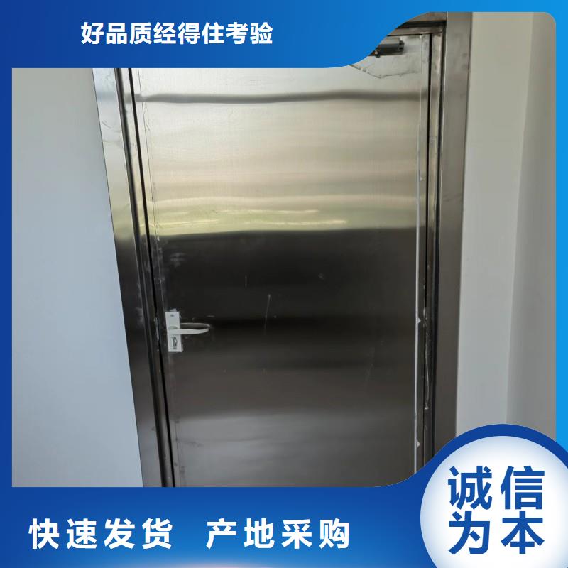 X射线防护门厂家供应批发