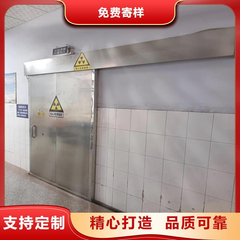 防辐射工程定制销售售后为一体