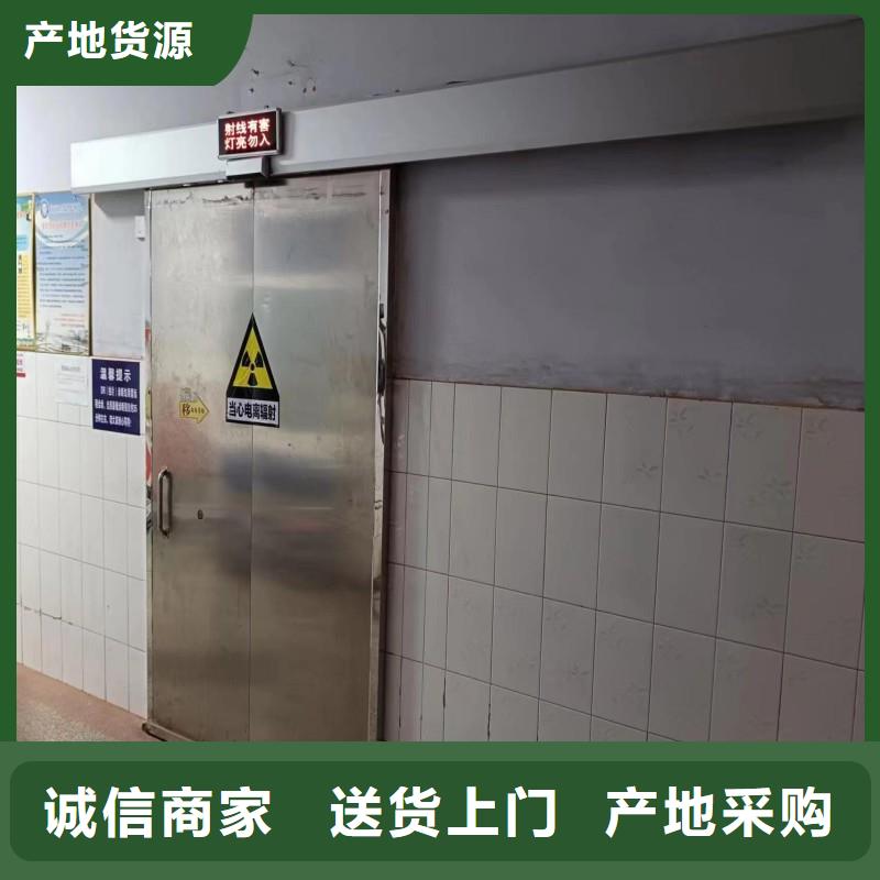 防辐射工程诚信经营质量保证