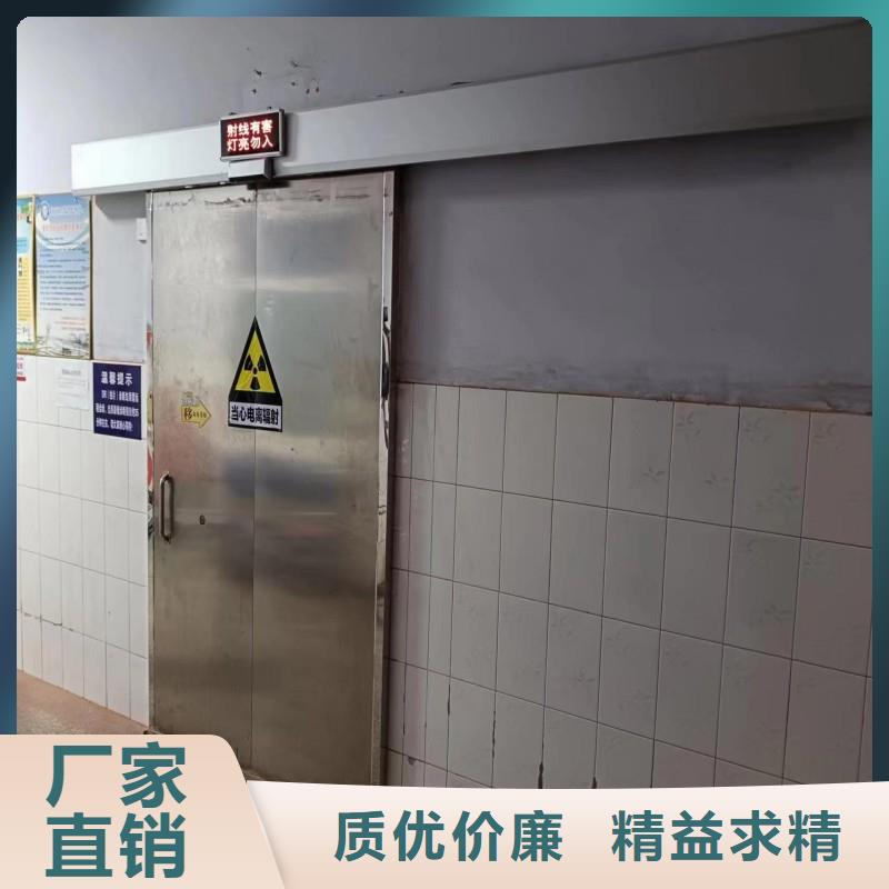 防辐射工程多年行业积累