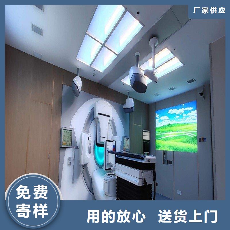 防辐射工程多行业适用