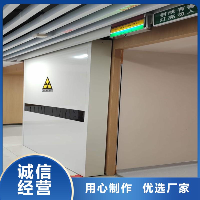 优选：加速器防护门厂家