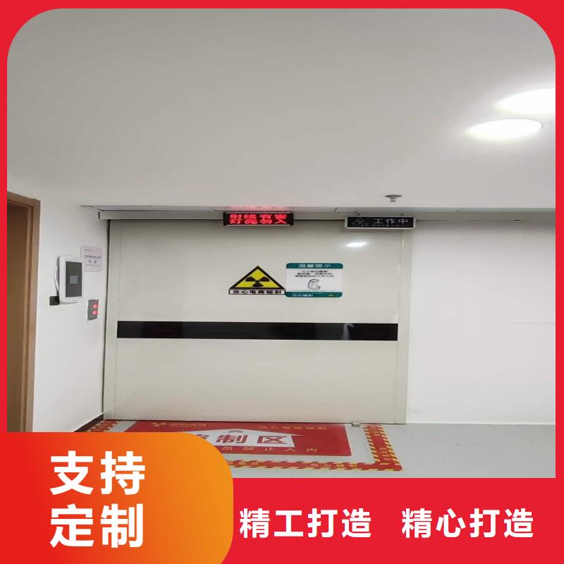 防辐射工程种类