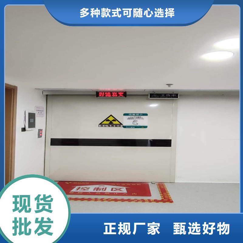 防辐射工程N年大品牌