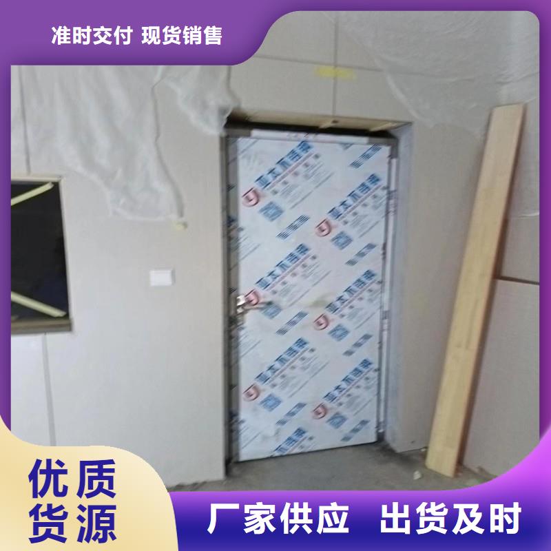防辐射工程专业设计