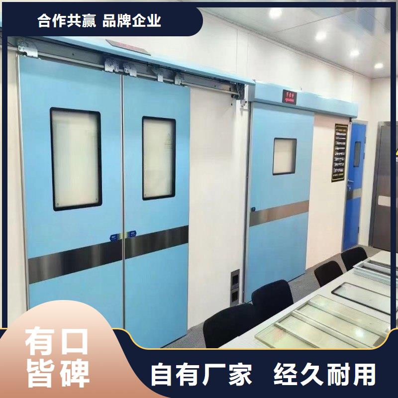 防辐射工程源头厂家来图定制