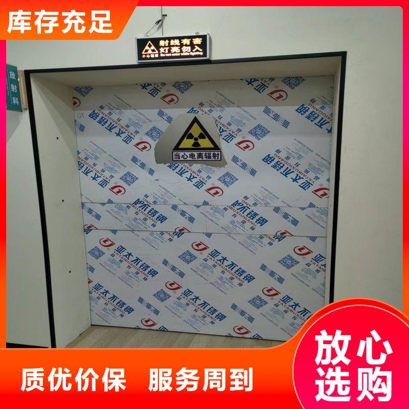防辐射工程产地厂家直销