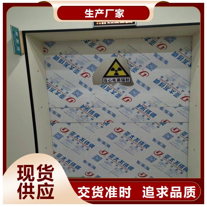 核医学防辐射工程价格_核医学防辐射工程