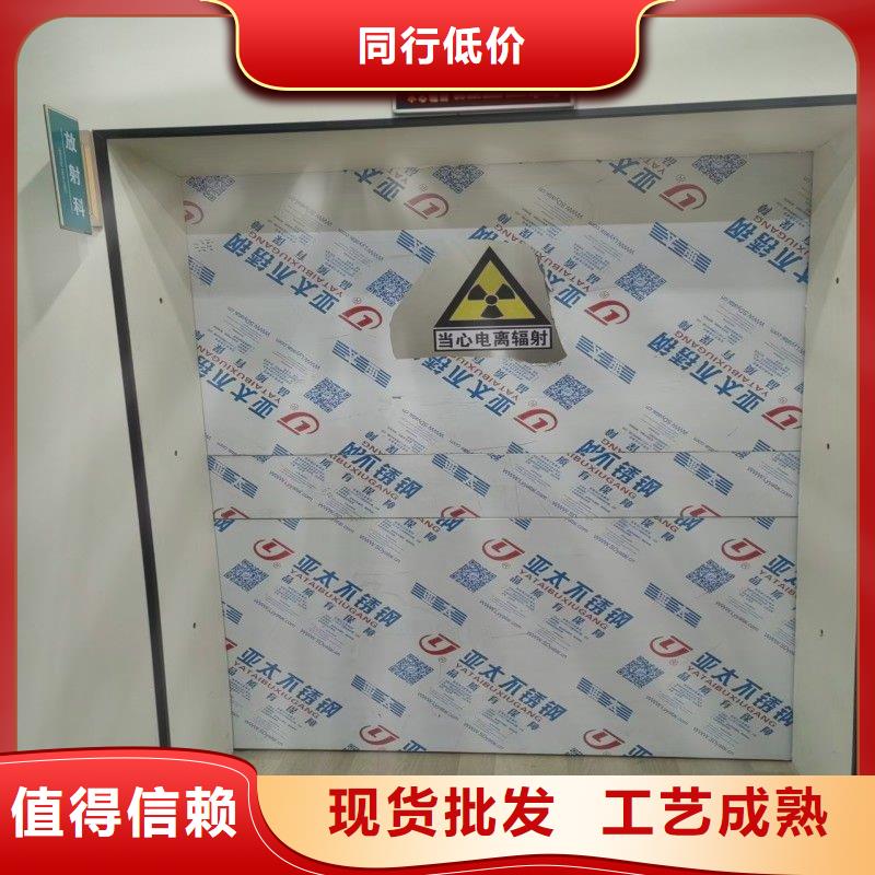 防辐射工程 防辐射工程价格