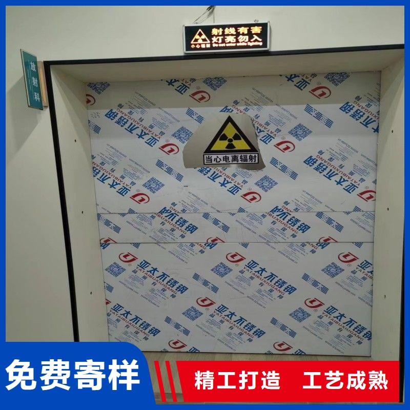 防辐射工程厂家自营