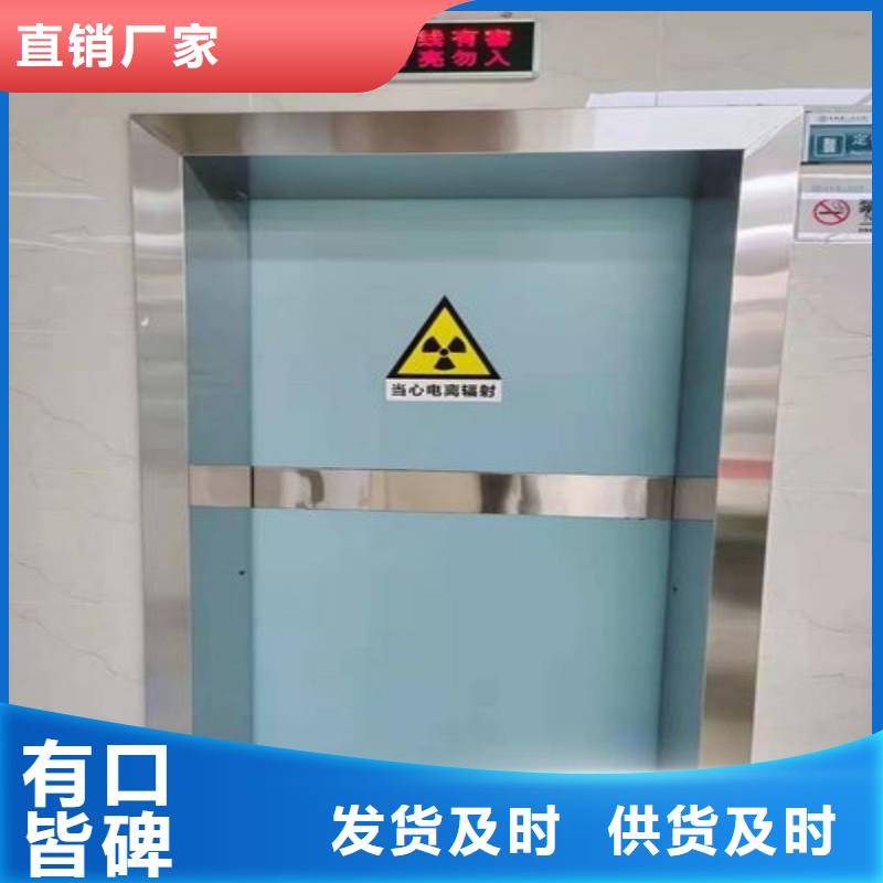 防辐射门经验充足