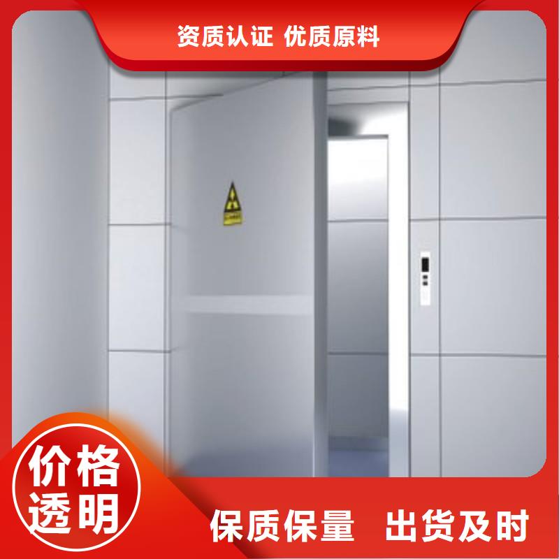 口腔科防护门厂家