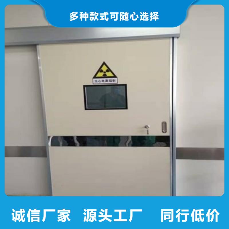 防辐射工程精选优质材料