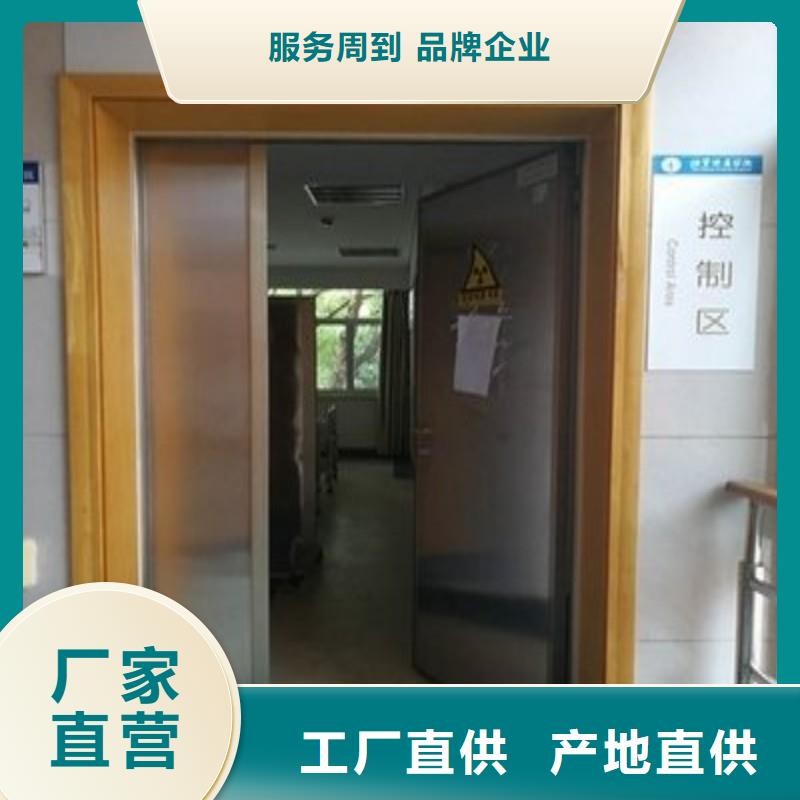 防辐射门来电咨询