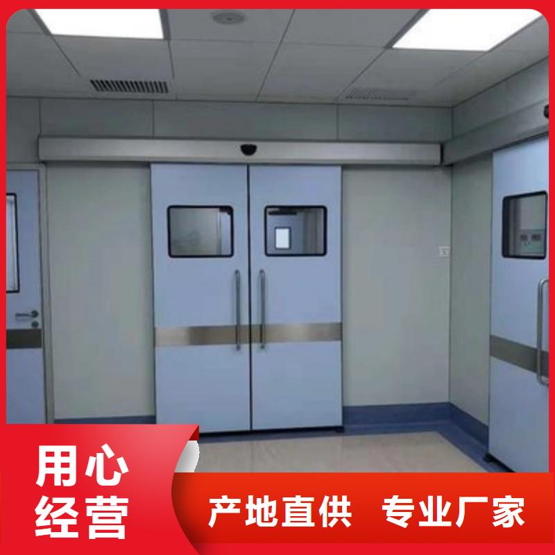 防辐射工程专业设计