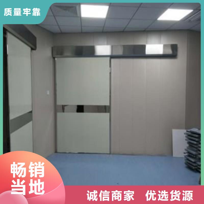 X射线防护门、X射线防护门厂家