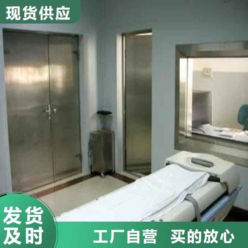 防辐射工程厂家自营