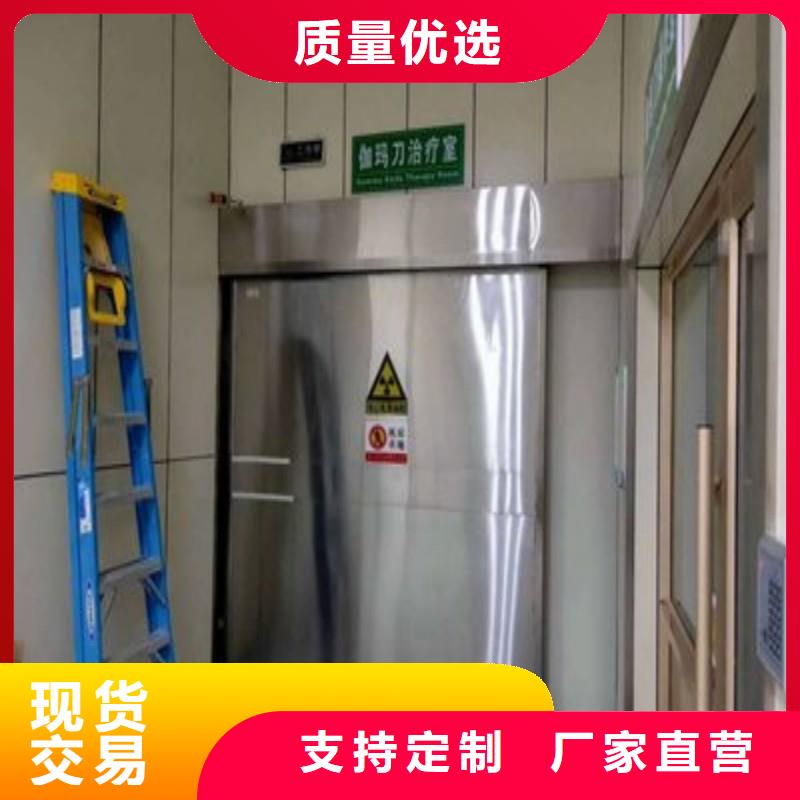 防辐射工程优良工艺