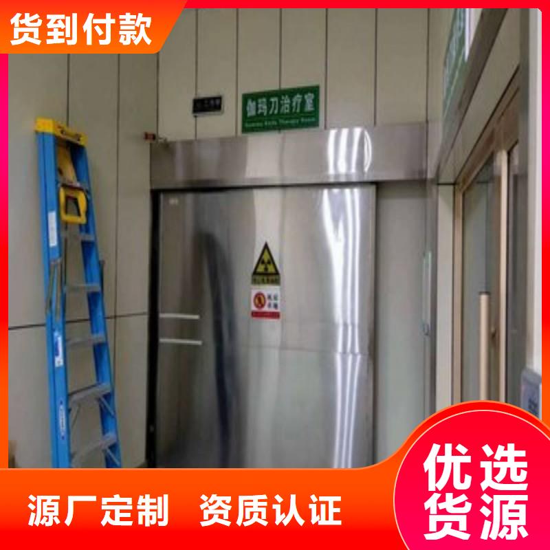防辐射工程送货上门