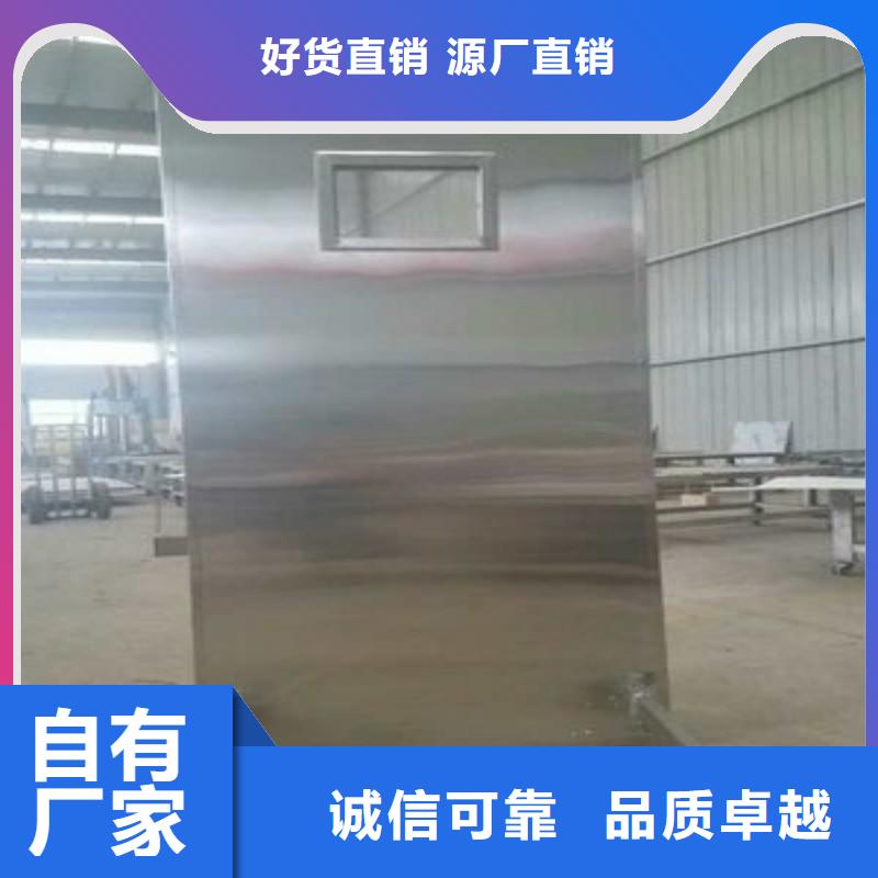 防辐射门行情走势