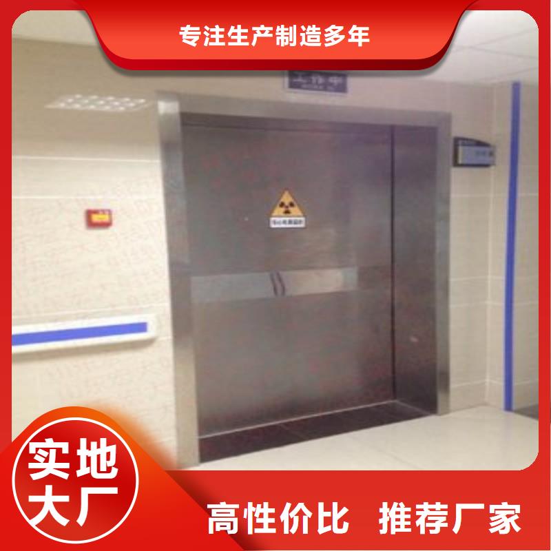 常年供应口腔科防护门-省钱