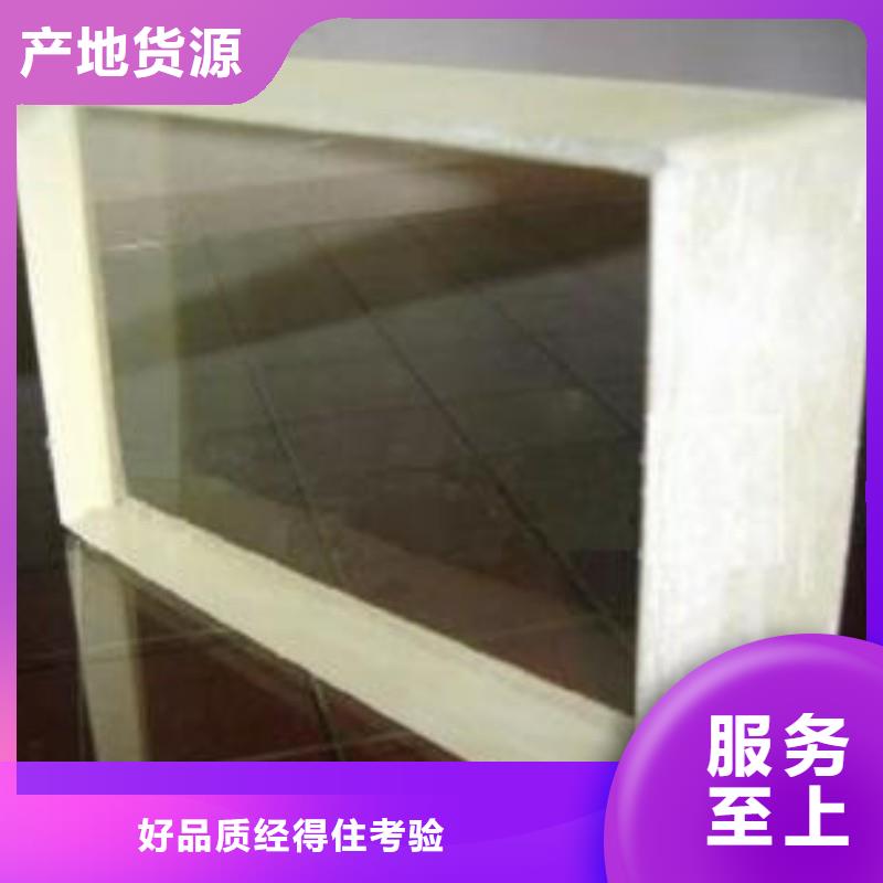 防辐射工程专业设计