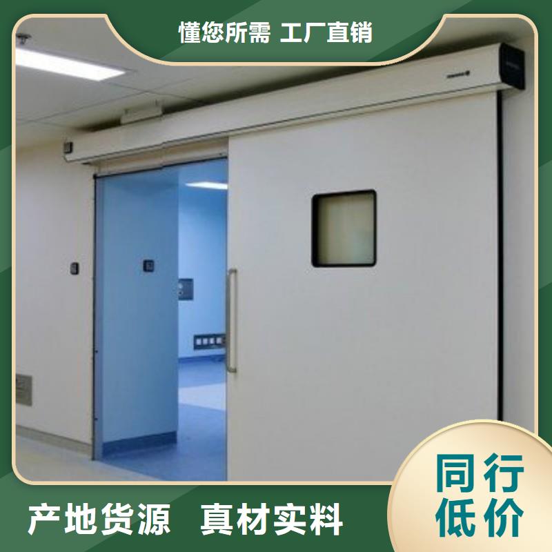 #医用防护门#-品质保证