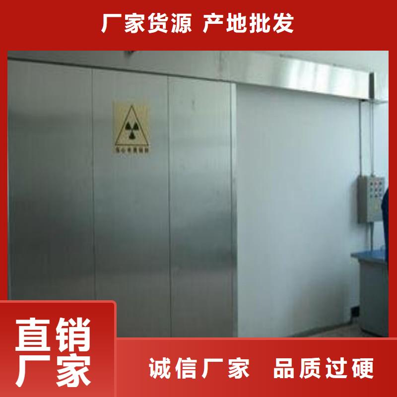 X射线防护门好品质查看详情